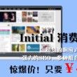 word水印怎么去除